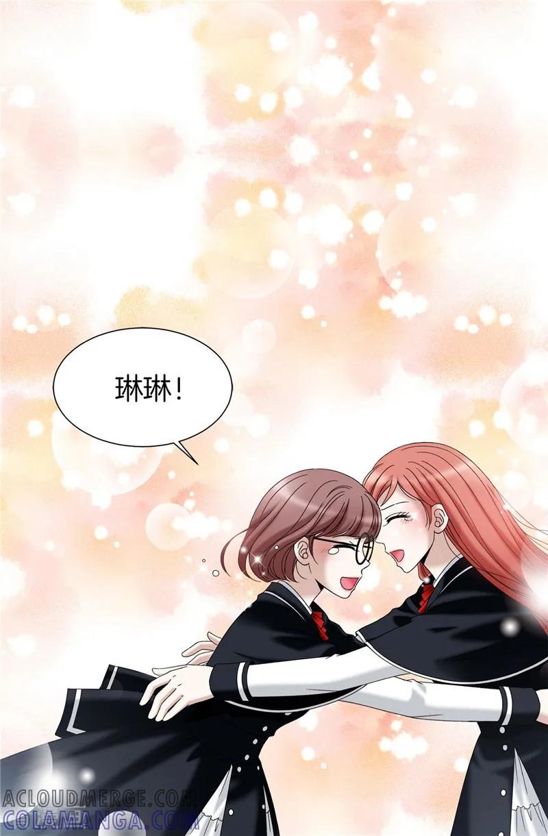 第29话你是谁的人？-我不是女神-Daon Creative（第7张）