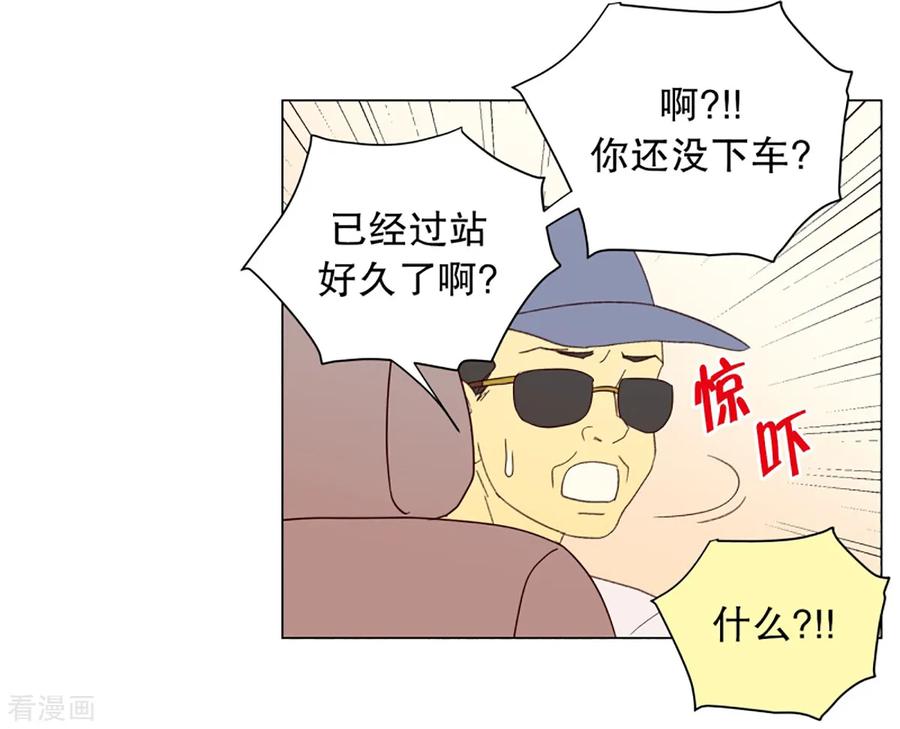 第30话转校生是传奇人物3-走进少女的心-不仅文化（第4张）