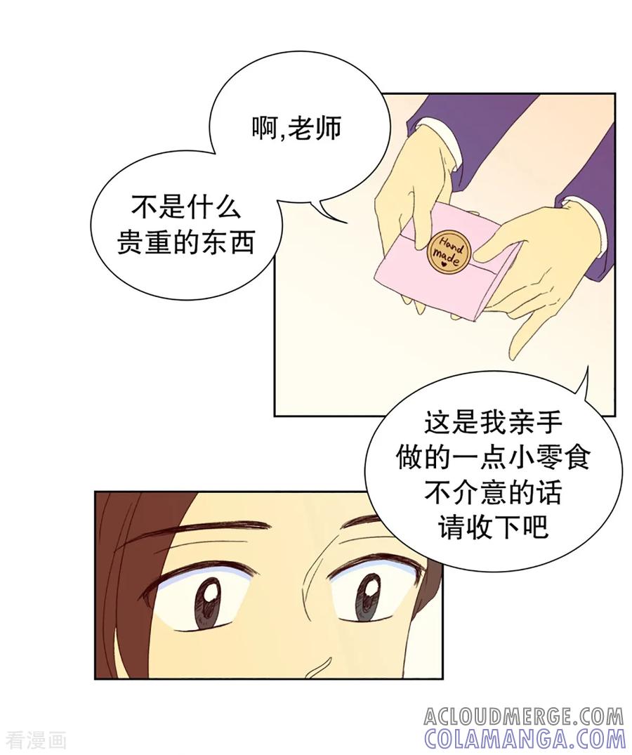 第31话转校生是传奇人物4-走进少女的心-不仅文化（第5张）
