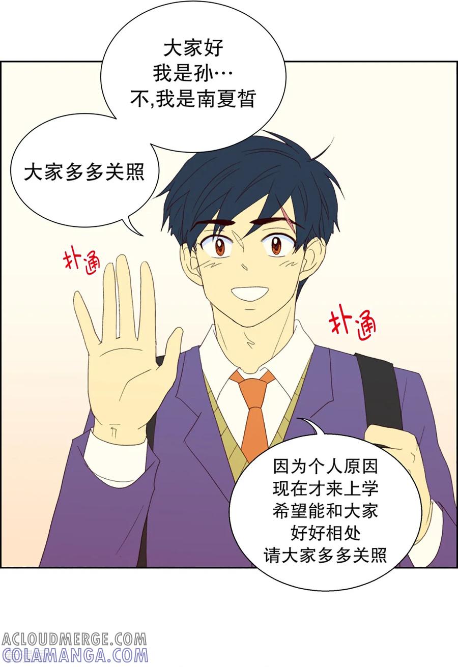 第31话转校生是传奇人物4-走进少女的心-不仅文化（第9张）