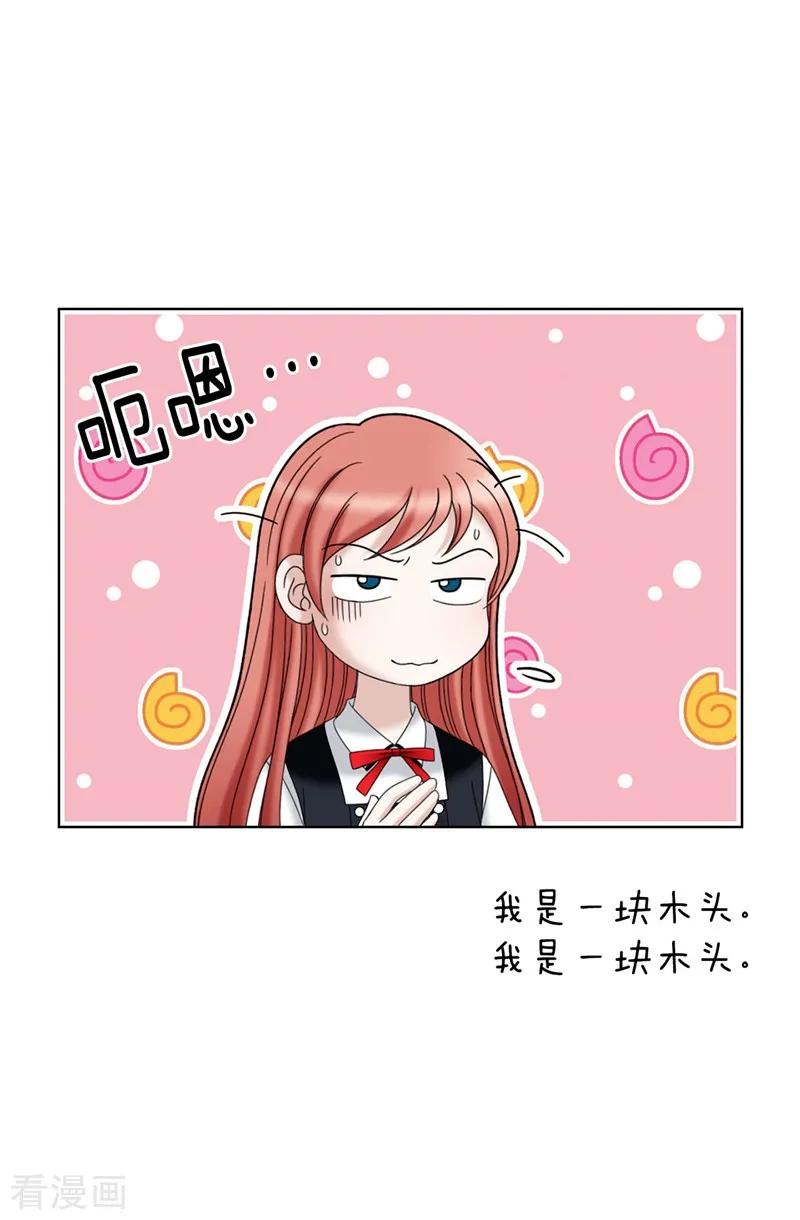 第30话乔安娜的秘密-我不是女神-Daon Creative（第2张）