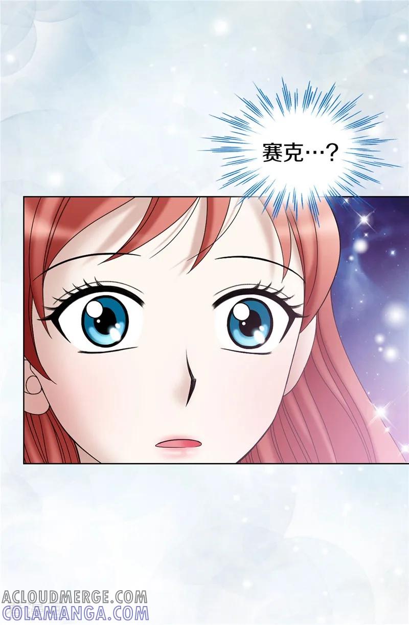 第31话果然是间谍-我不是女神-Daon Creative（第11张）