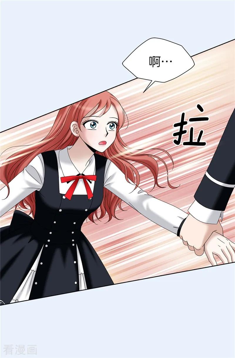 第31话果然是间谍-我不是女神-Daon Creative（第4张）