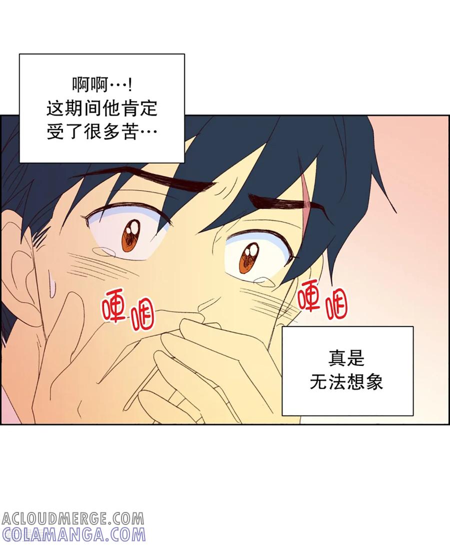 第32话转校生是传奇人物5-走进少女的心-不仅文化（第17张）