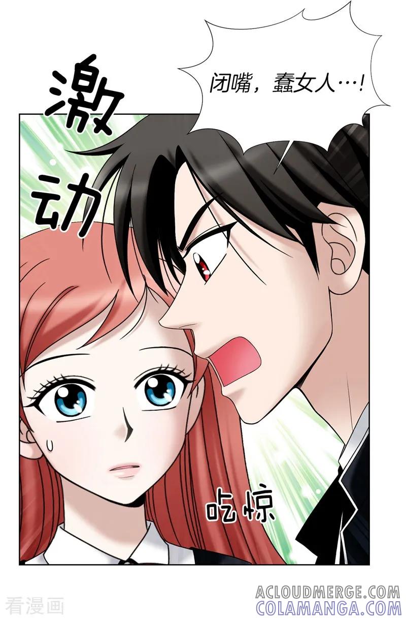 第31话果然是间谍-我不是女神-Daon Creative（第9张）