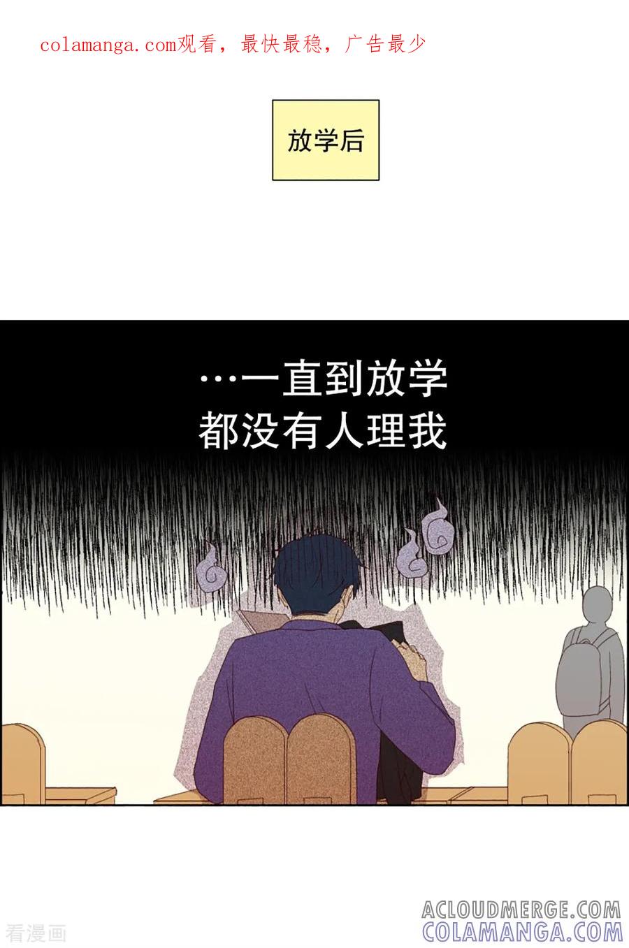 第33话转校生是传奇人物6-走进少女的心-不仅文化（第1张）