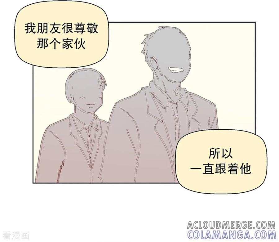 第33话转校生是传奇人物6-走进少女的心-不仅文化（第7张）