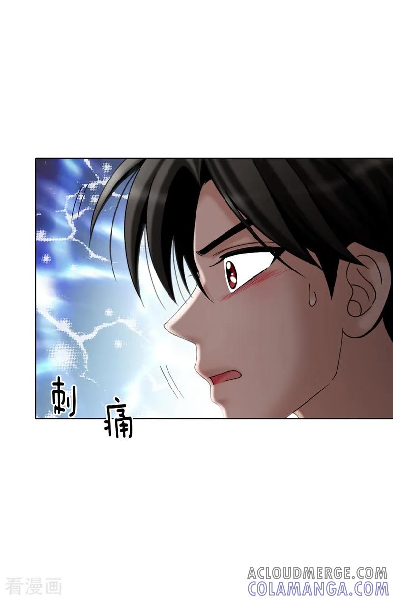 第33话极力保全-我不是女神-Daon Creative（第15张）