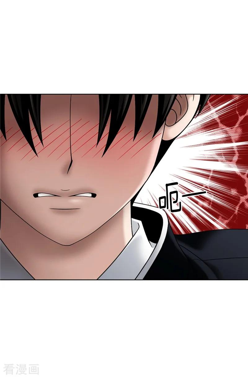 第33话极力保全-我不是女神-Daon Creative（第10张）