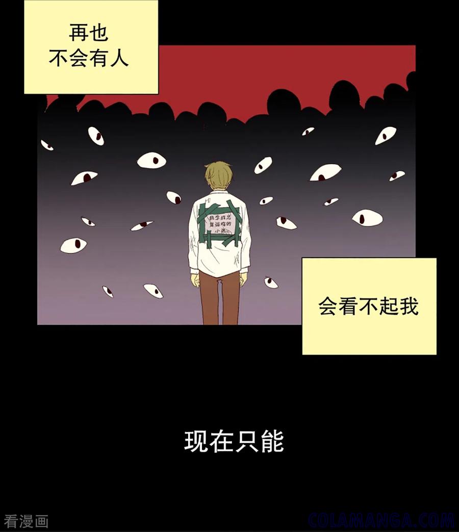 第34话转校生是传奇人物7-走进少女的心-不仅文化（第19张）