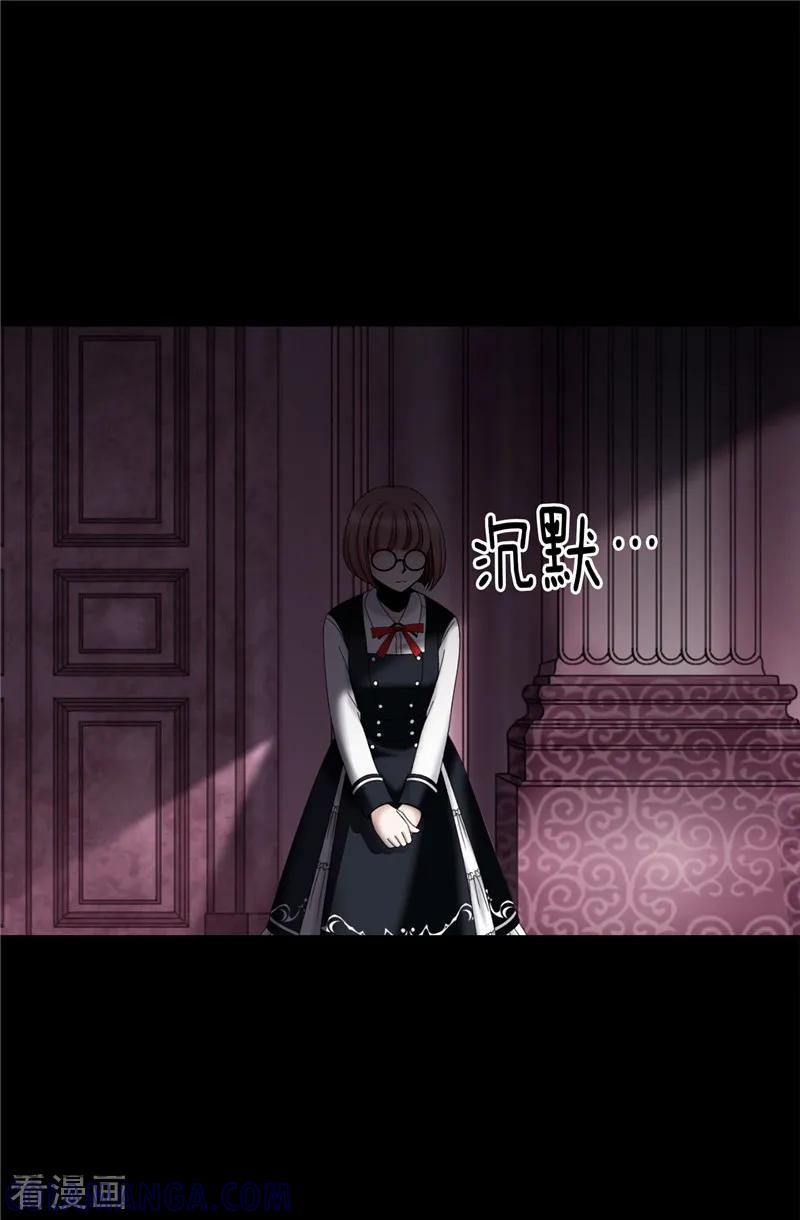 第33话极力保全-我不是女神-Daon Creative（第21张）