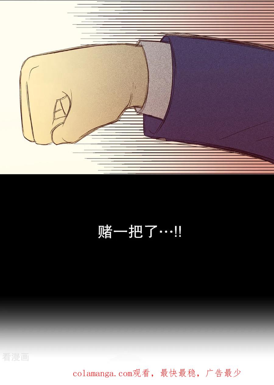第34话转校生是传奇人物7-走进少女的心-不仅文化（第20张）