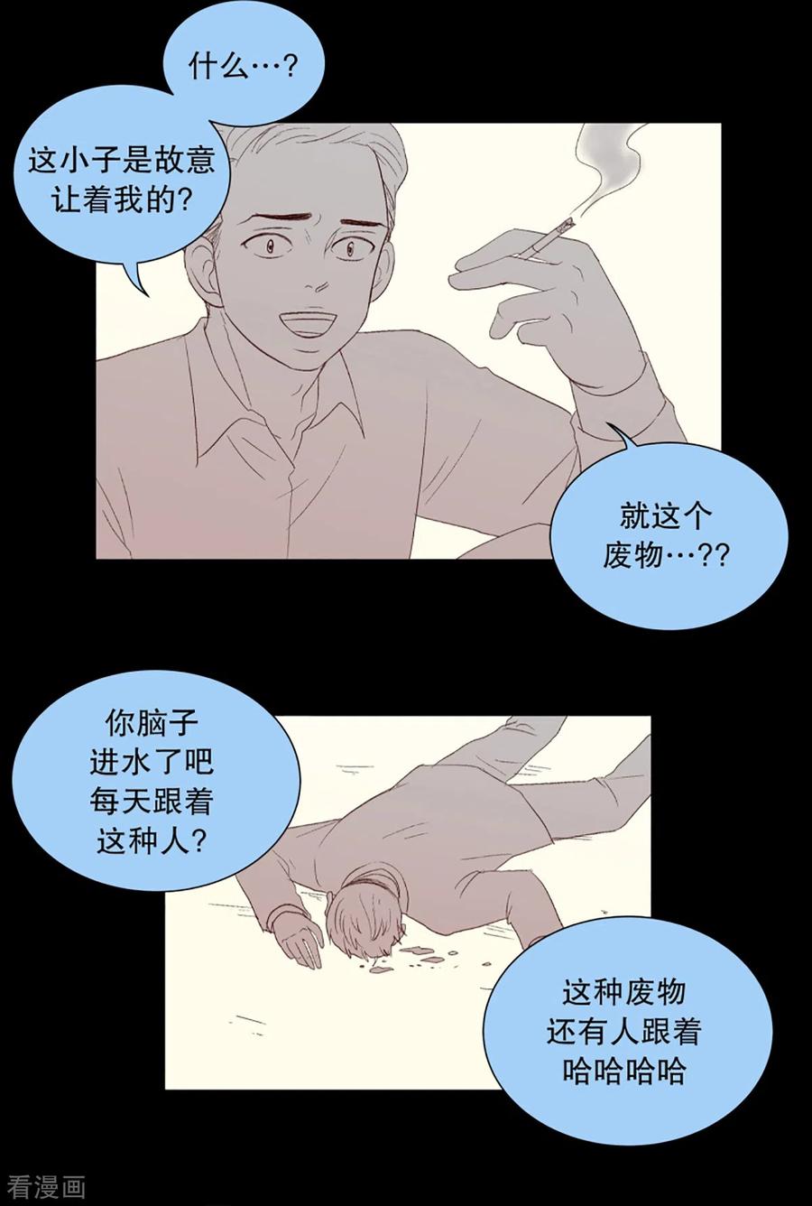 第34话转校生是传奇人物7-走进少女的心-不仅文化（第8张）