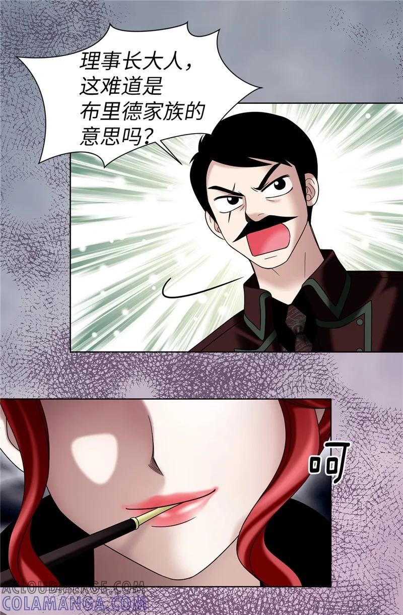 第33话极力保全-我不是女神-Daon Creative（第31张）