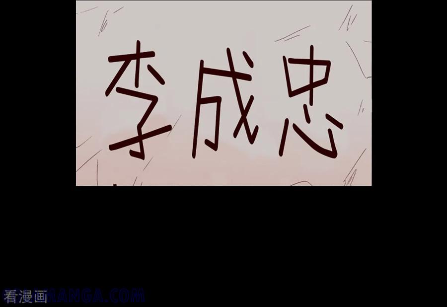 第34话转校生是传奇人物7-走进少女的心-不仅文化（第11张）