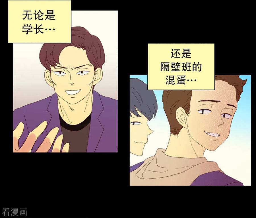 第34话转校生是传奇人物7-走进少女的心-不仅文化（第18张）