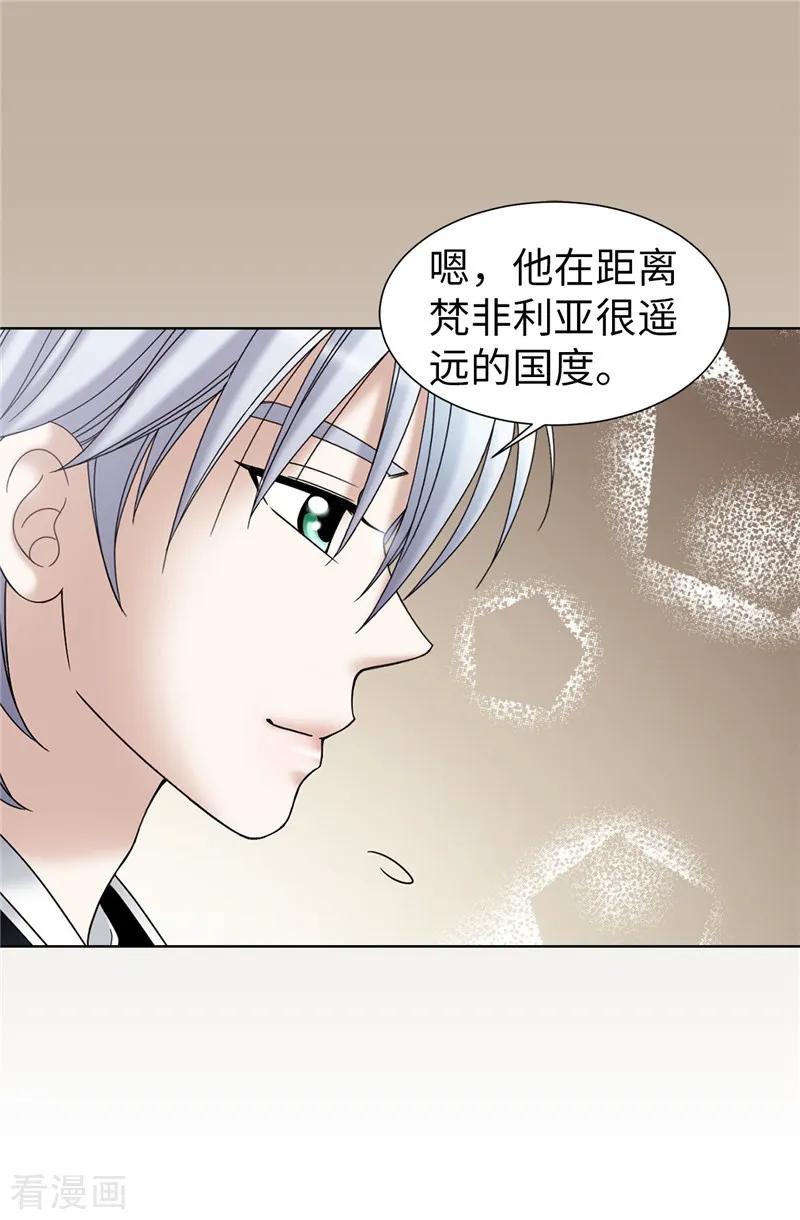 第33话极力保全-我不是女神-Daon Creative（第6张）