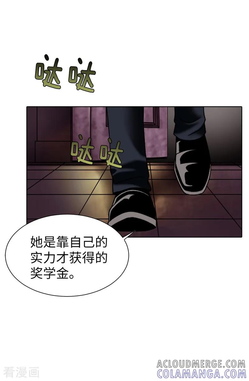 第33话极力保全-我不是女神-Daon Creative（第27张）