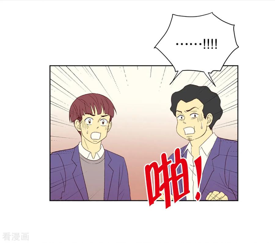 第34话转校生是传奇人物7-走进少女的心-不仅文化（第4张）