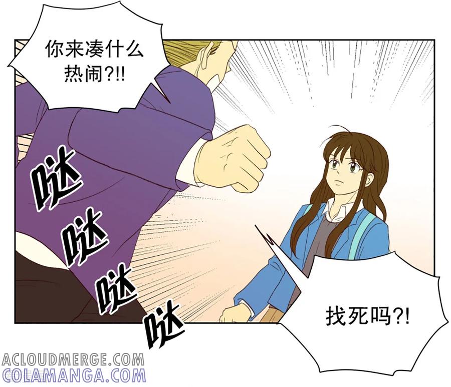 第35话转校生是传奇人物8-走进少女的心-不仅文化（第13张）
