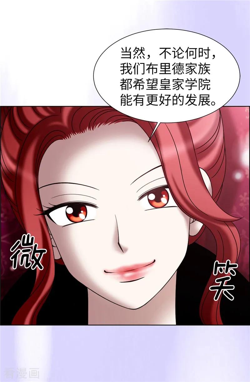 第34话自身难保-我不是女神-Daon Creative（第4张）