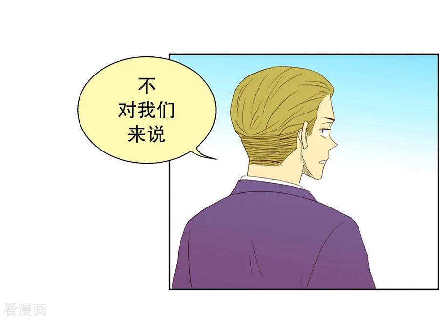 第35话转校生是传奇人物8-走进少女的心-不仅文化（第4张）