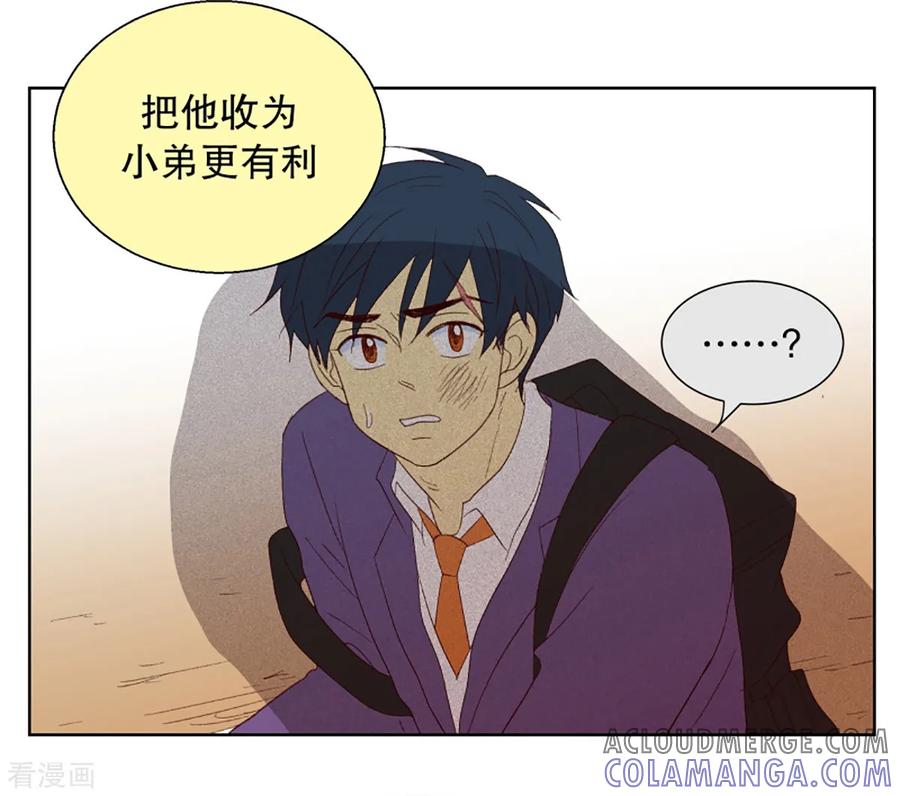 第35话转校生是传奇人物8-走进少女的心-不仅文化（第5张）
