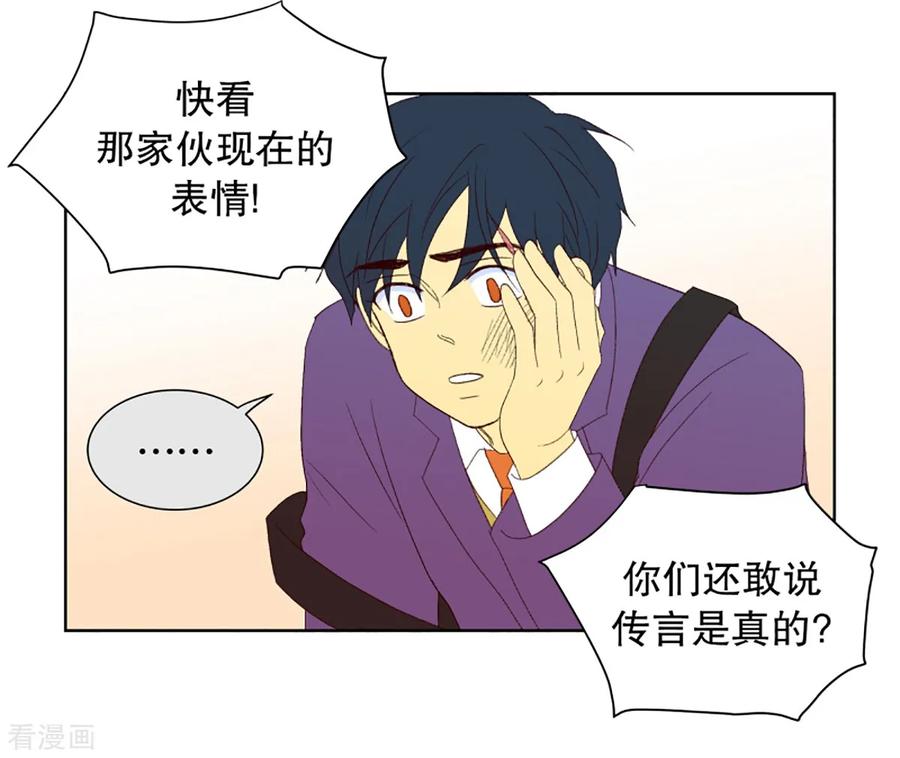 第35话转校生是传奇人物8-走进少女的心-不仅文化（第2张）