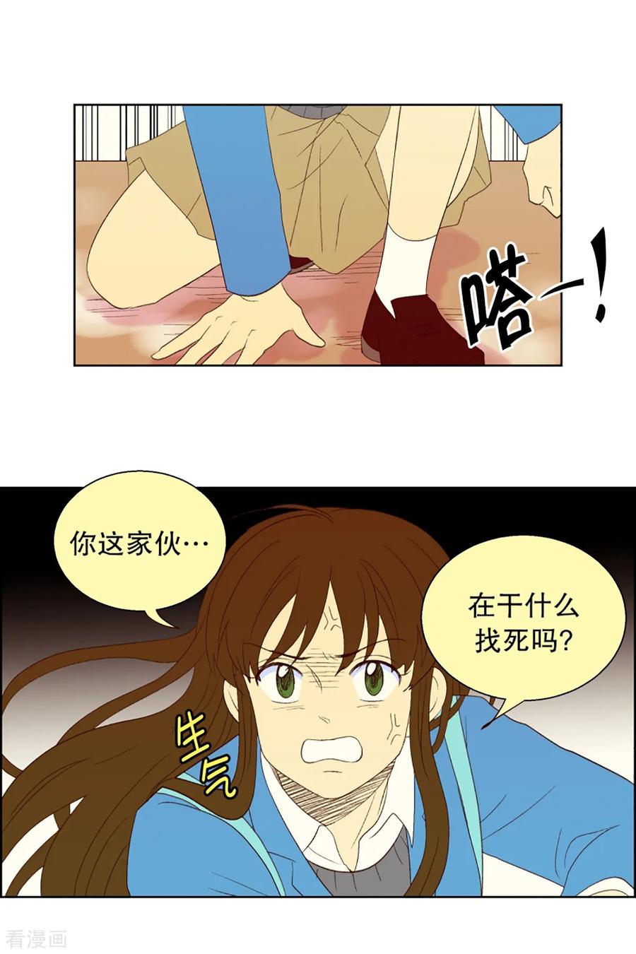第35话转校生是传奇人物8-走进少女的心-不仅文化（第10张）
