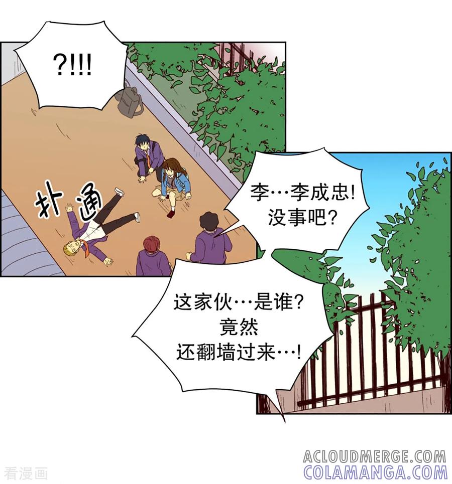 第35话转校生是传奇人物8-走进少女的心-不仅文化（第11张）