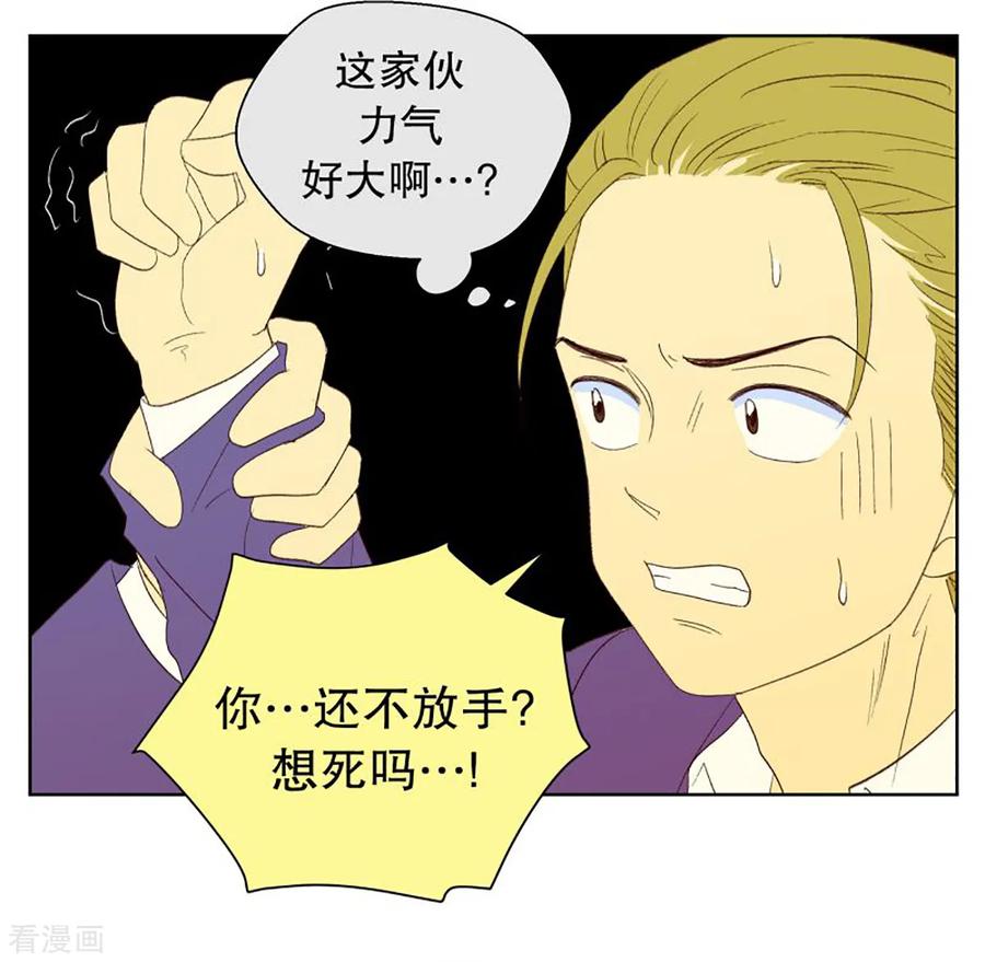 第36话转校生是传奇人物9-走进少女的心-不仅文化（第8张）