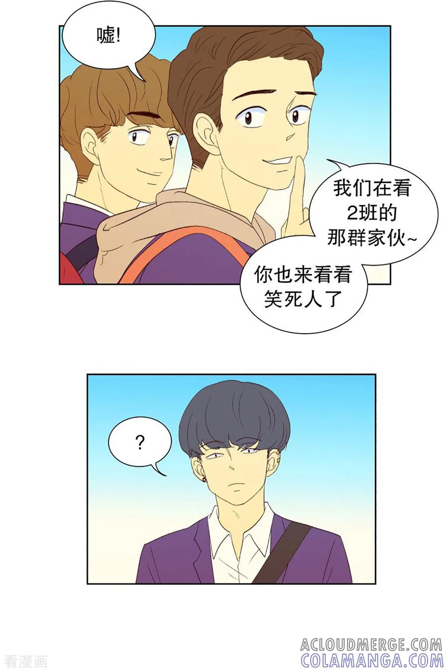 第36话转校生是传奇人物9-走进少女的心-不仅文化（第3张）