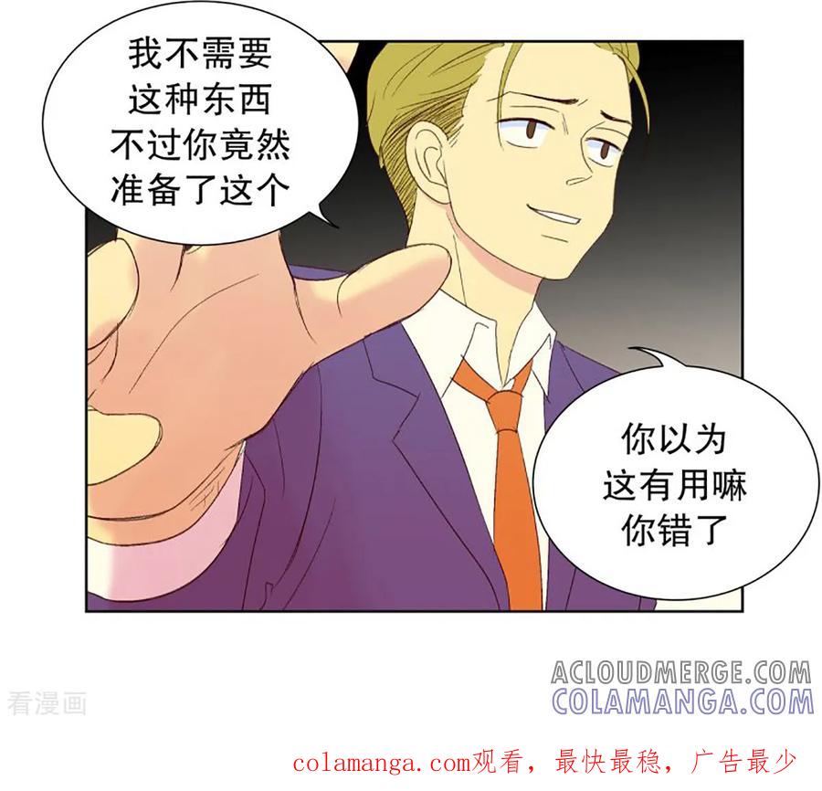 第36话转校生是传奇人物9-走进少女的心-不仅文化（第17张）