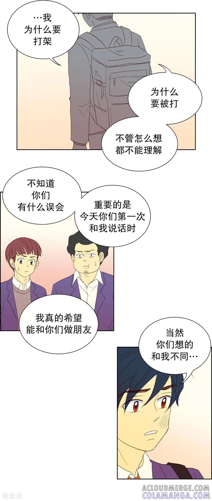 第36话转校生是传奇人物9-走进少女的心-不仅文化（第11张）