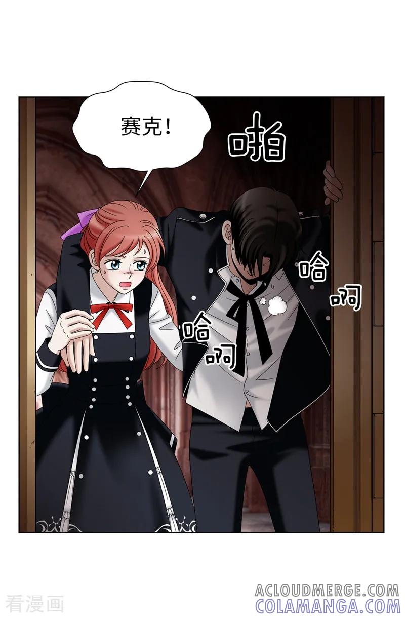 第35话你在靠哪里！-我不是女神-Daon Creative（第5张）