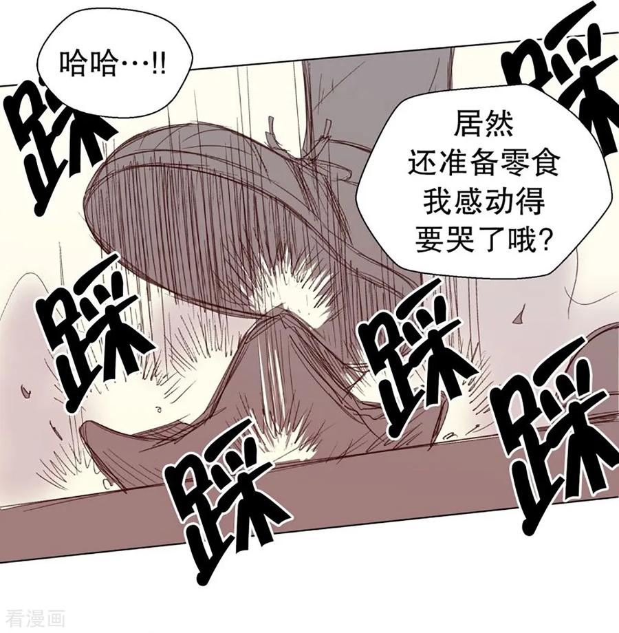 第36话转校生是传奇人物9-走进少女的心-不仅文化（第16张）