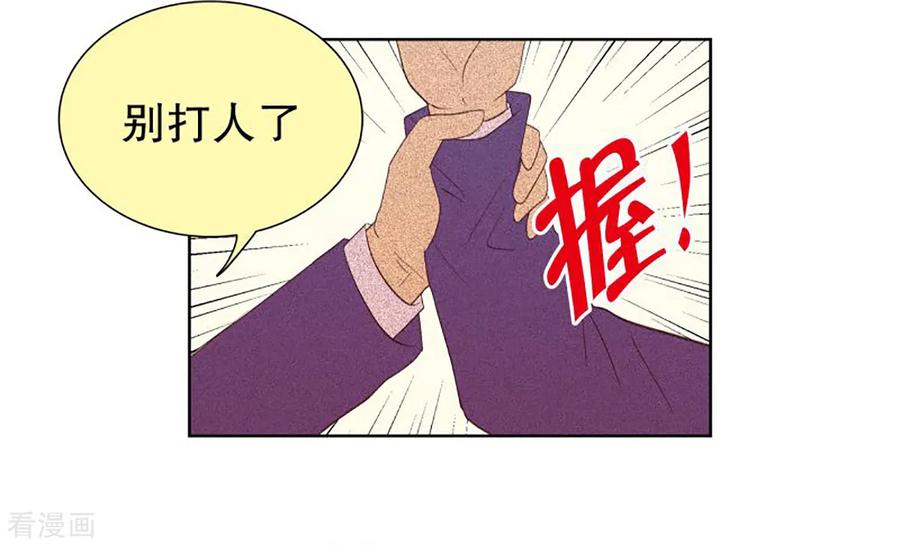 第36话转校生是传奇人物9-走进少女的心-不仅文化（第6张）