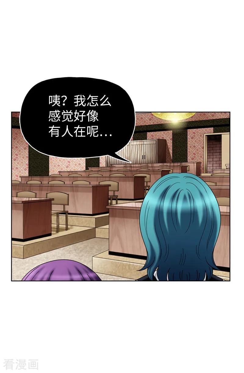 第35话你在靠哪里！-我不是女神-Daon Creative（第10张）