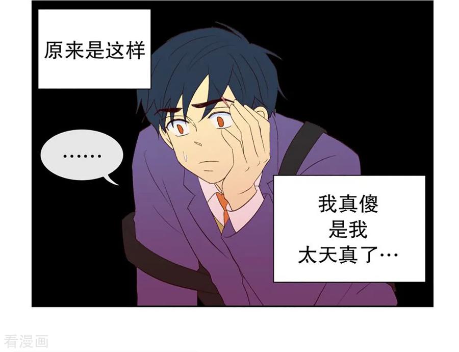 第36话转校生是传奇人物9-走进少女的心-不仅文化（第4张）