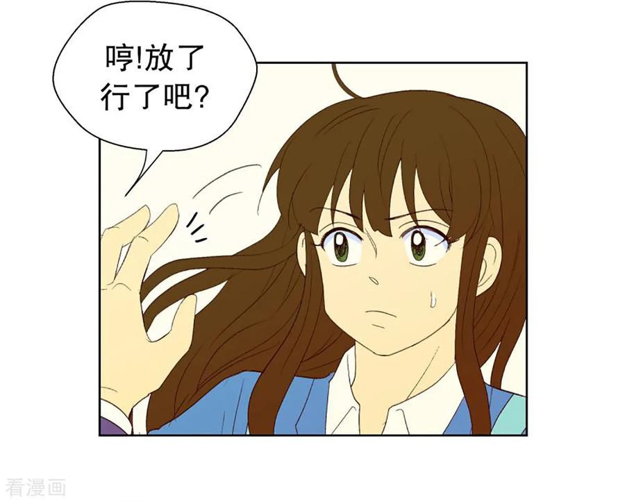 第36话转校生是传奇人物9-走进少女的心-不仅文化（第10张）