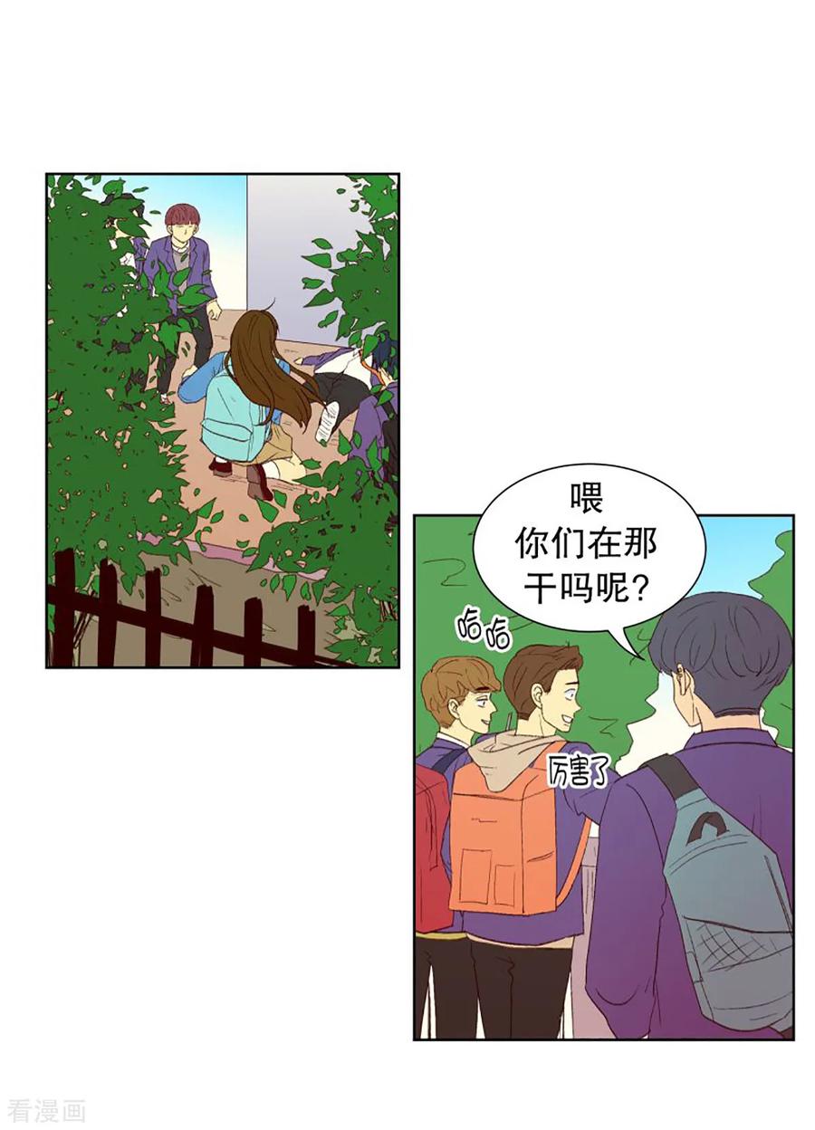 第36话转校生是传奇人物9-走进少女的心-不仅文化（第2张）