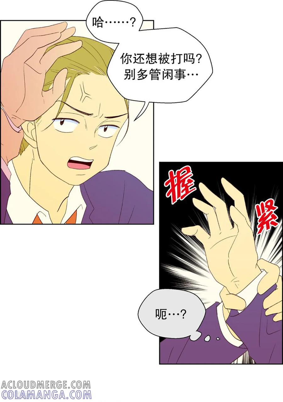 第36话转校生是传奇人物9-走进少女的心-不仅文化（第7张）