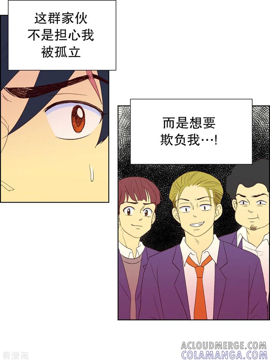 第36话转校生是传奇人物9-走进少女的心-不仅文化（第5张）