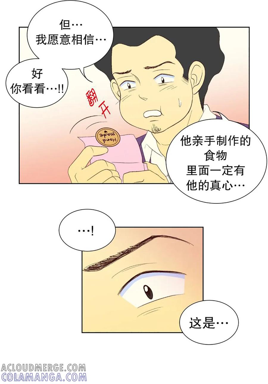 第37话转校生是传奇人物10-走进少女的心-不仅文化（第7张）