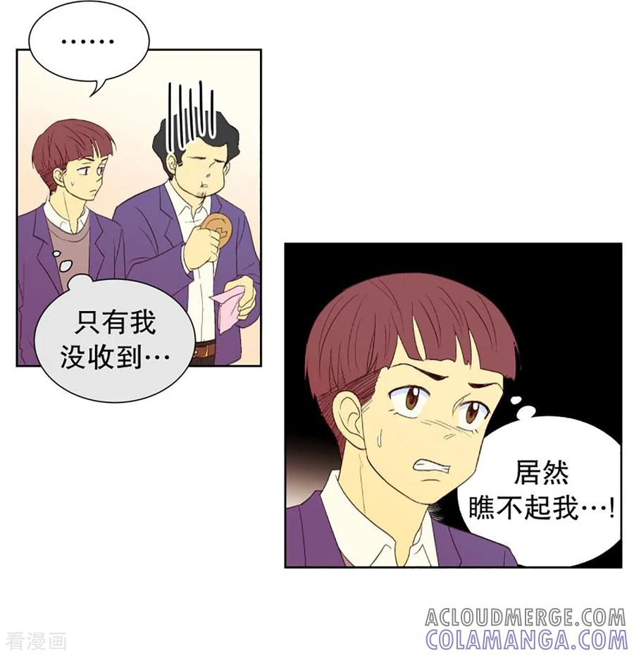 第37话转校生是传奇人物10-走进少女的心-不仅文化（第13张）