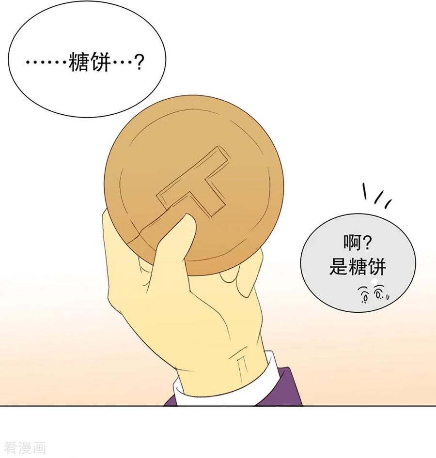 第37话转校生是传奇人物10-走进少女的心-不仅文化（第8张）