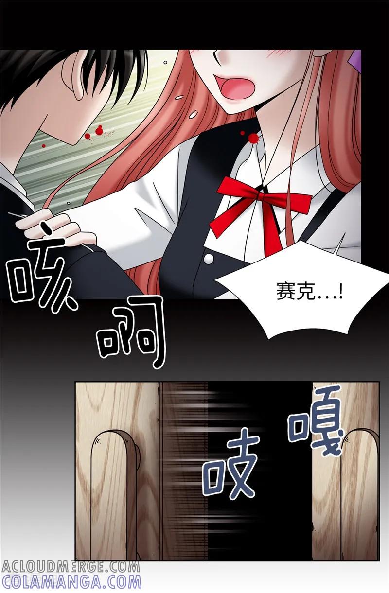 第36话坏我好事-我不是女神-Daon Creative（第9张）