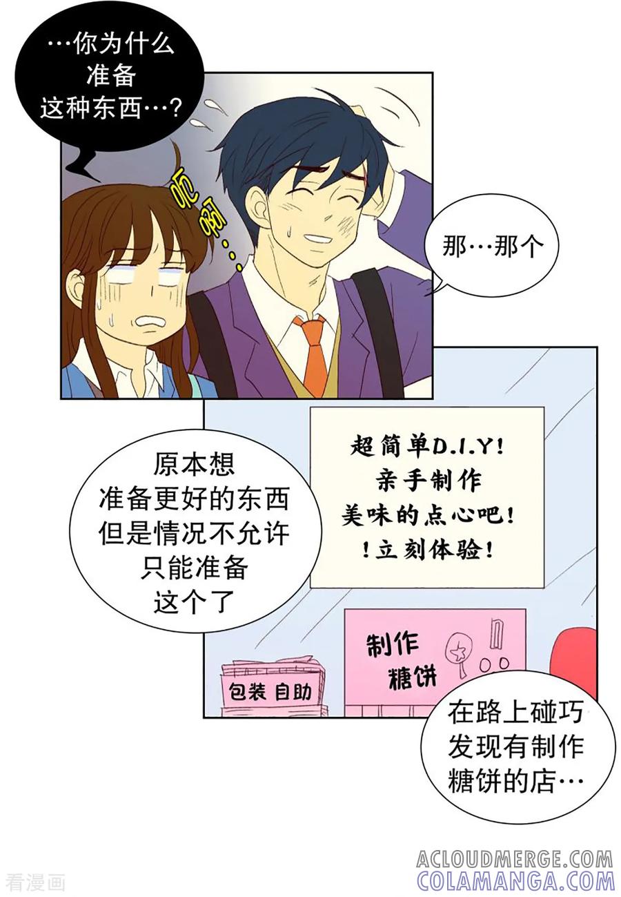 第37话转校生是传奇人物10-走进少女的心-不仅文化（第9张）