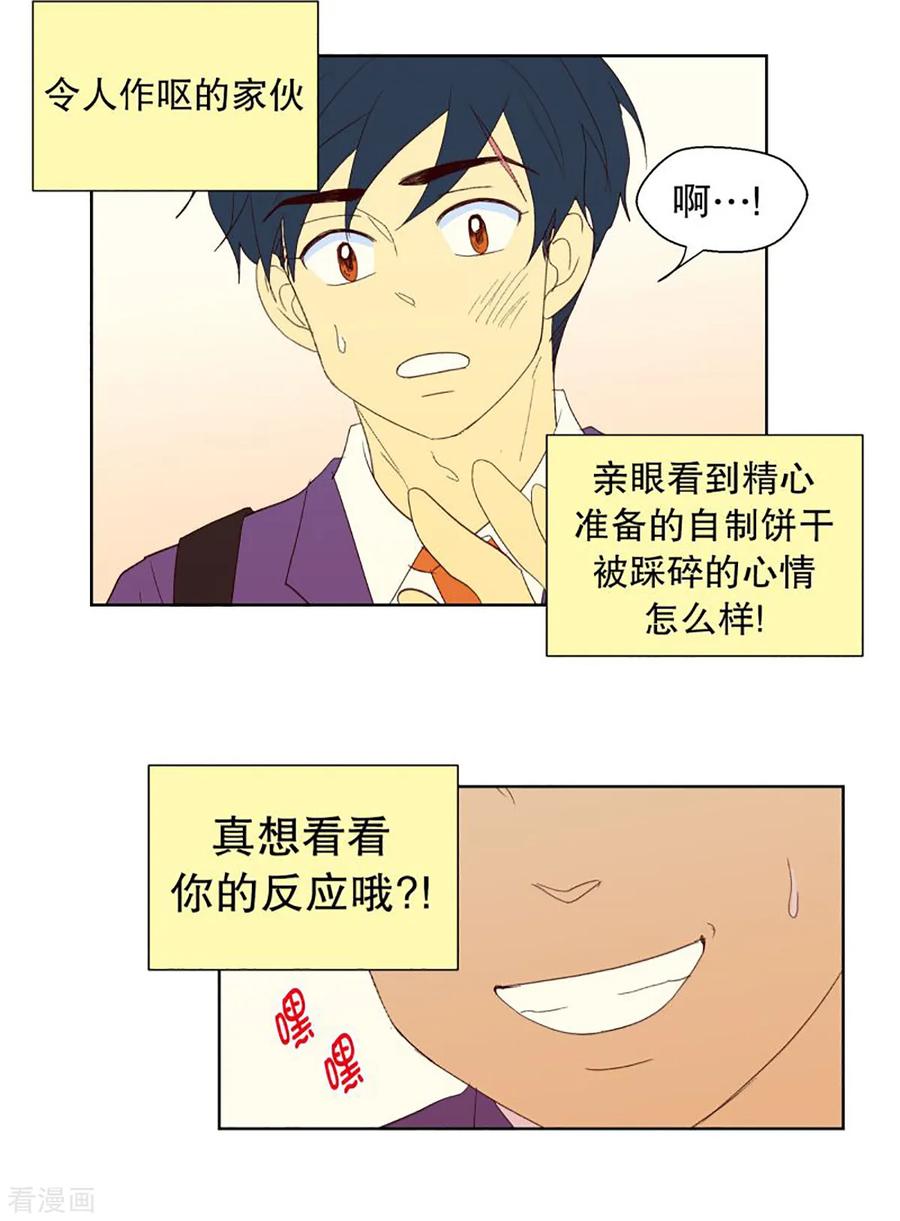第37话转校生是传奇人物10-走进少女的心-不仅文化（第2张）