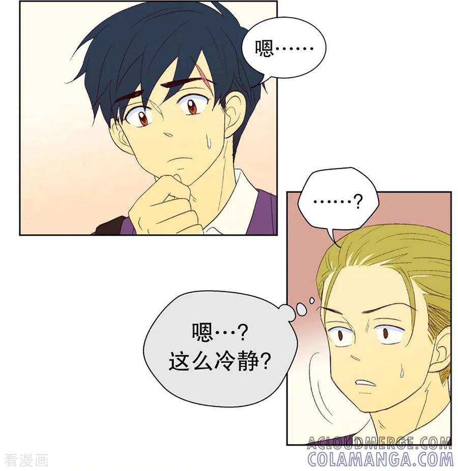 第37话转校生是传奇人物10-走进少女的心-不仅文化（第3张）